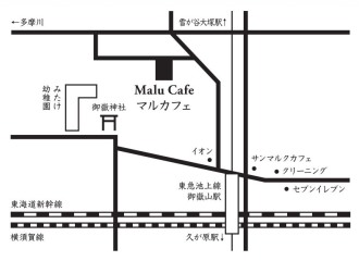 MaluCafe